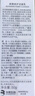 潤百顏屏障修護潔面乳50g白紗布氨基酸洗面奶卸妝保濕清潔控油試用男女 曬單實(shí)拍圖