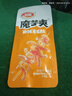 衛(wèi)龍魔芋爽辣條休閑小零食麻辣素毛肚魔芋爽大禮包300g/盒便攜20小包 曬單實(shí)拍圖