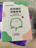 sister care醫(yī)用碘伏消毒液棉棒50支新生兒嬰兒碘伏棉棒成人兒童肚臍傷口消毒 曬單實拍圖