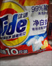 汰漬凈白去漬洗衣粉10斤裝大袋批發(fā)非皂粉持久留香深層去污家庭裝 曬單實(shí)拍圖