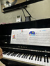 明基(BenQ) PianoLight鋼琴燈護眼練琴專(zhuān)用兒童臥室全光譜led智能臺燈 曬單實(shí)拍圖