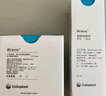 康樂保（Coloplast）Brava造口粉+皮膚保護劑+防漏圈+除膠劑 造口親膚護理4件套裝 曬單實拍圖