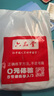 六品堂宣紙漆扇子團扇雙面加厚空白半生熟中國古風(fēng)手繪書法國畫扇夏季紙扇手工diy扇面創(chuàng)作【10把裝】 曬單實拍圖