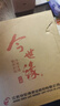 今世緣 國緣單開(kāi)柔雅型白酒42度500ml*6瓶 整箱裝 （新老包裝隨機發(fā)貨） 曬單實(shí)拍圖