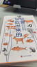 你是你吃出來(lái)的 1+2共2冊 谷物大腦中國版 養生堂 我是大醫生嘉賓夏萌醫學(xué)科普圖書(shū) 低碳水 七大慢病康復飲食法則食療菜譜養生食療 你是你吃出來(lái)的 1+2全2冊 曬單實(shí)拍圖