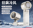 飛利浦風(fēng)寶手持小風(fēng)扇可冰敷手持高速節(jié)能小風(fēng)炮迷你便攜式無葉直流渦輪電風(fēng)扇充電款隨身涼風(fēng)超導(dǎo)制冷 【寶石藍】桌面座倉丨制冷冰敷 曬單實拍圖