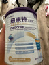 紐康特（Neocate）港版太益加HMO深度水解嬰兒配方奶粉（1歲以上）400g 效期2027.03 曬單實(shí)拍圖