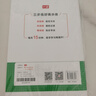 一本初中英語(yǔ)同步練字帖七年級上冊 2026版初一衡水體練字課本字詞原文句段英語(yǔ)單詞短語(yǔ)寫(xiě)作初中生 曬單實(shí)拍圖