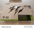 影馳 GeForce RTX 5080 圣刃 OC 16G GDDR7 DLSS 4 電競游戲設計剪輯AI電腦顯卡 曬單實(shí)拍圖
