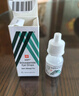 【原研進(jìn)口】派立明 布林佐胺滴眼液 5ml:50mg/盒 曬單實(shí)拍圖