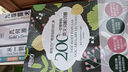 蝶變學(xué)園 詳解巧記初中英語詞匯 單詞書 2100詞匯考頻排序 47天分組記憶 漫畫圖解 真人領(lǐng)讀 全國通用 中考789年級初一初二初三初中通用 曬單實(shí)拍圖