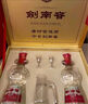 劍南春 水晶劍 52度 500ml*2瓶  雙支禮盒 濃香型白酒 曬單實(shí)拍圖