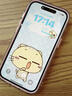 作強(qiáng)卡通kitty貓小鴨崔迪適用蘋果16手機(jī)殼iPhone16promax外殼15新款13軟殼14防摔15promax女12透明 透粉蛋糕kt貓 iPhone15 曬單實(shí)拍圖