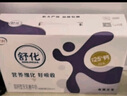 伊利舒化奶 無乳糖牛奶 高鈣型220ml*12盒  營養(yǎng)飲品  5月產(chǎn) 曬單實(shí)拍圖