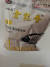 劉志強餌料釣魚魚餌全能香魚餌料野釣鯽魚專用鯉魚釣魚餌料 曬單實拍圖