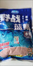 龍王恨野戰(zhàn)藍(lán)鯽經(jīng)典老款釣魚(yú)餌料搓拉餌老三樣野釣湖庫(kù)經(jīng)典鯽魚(yú)鯉魚(yú)飼料 老款野戰(zhàn)藍(lán)鯽【香腥】300g*2包 正品保證 曬單實(shí)拍圖