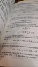 現貨包郵 概率論入門(mén) 英文版 A Probability Path [美]Resnick,S.I. 統計應用概率論 數學(xué)金融工程專(zhuān)業(yè) 世界圖書(shū)出版公司 曬單實(shí)拍圖