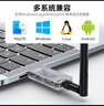 帝特（DTECH）usb/232/485無線串口lora透傳模塊433m數(shù)傳電臺tpunb物聯(lián)網(wǎng) USB無線串口收發(fā)器IOT5060S 曬單實拍圖