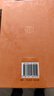 營造法式（全3冊 )三全本精裝無刪減中華書局中華經(jīng)典名著全本全注全譯 曬單實拍圖