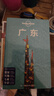 【中國(guó)全球任選】孤獨(dú)星球旅行指南 Lonely Planet  LP自駕游旅行 旅游地圖 旅行攻略 旅游攻略 廣東 曬單實(shí)拍圖