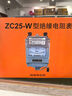 南京金川絕緣電阻測試儀ZC25-3/ZC25-4兆歐表鋁殼搖表 ZC25-3W 500V塑料殼 曬單實(shí)拍圖
