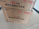 TCL空調(diào)2匹/大1.5匹 真省電SE 空調(diào)掛機(jī)一級(jí)能效變頻冷暖 家用臥室壁掛式節(jié)能空調(diào) 以舊換新國家補(bǔ)貼 2匹 一級(jí)能效 真省電SE 曬單實(shí)拍圖
