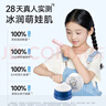 郁美凈兒童冰沙霜夏季曬后修復寶寶霜舒緩面霜 嬰兒補水保濕擦臉霜50g 曬單實拍圖