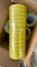 天章 （TANGO）超透明膠帶60mm*91.4米*50um*5卷高粘寬膠帶封箱封口家用搬家貨物工廠車間物流快遞倉庫打包0046 曬單實拍圖