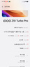 vivo iQOO Z10 Turbo Pro 國家補貼 第四代驍龍8s 自研電競芯片Q1  等效7000mAh超薄藍海電池 游戲手機 云海白 16GB 512GB 官方標配 曬單實拍圖