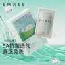 嫚熙（EMXEE）一次性男士?jī)?nèi)褲滅菌短褲平角大碼旅行免洗出差獨(dú)立包裝3盒9條XXXL 曬單實(shí)拍圖