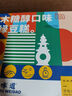知味觀木糖醇綠豆糕 杭州特產(chǎn)茶糕點(diǎn)心中華老字號(hào)老年人無蔗糖零食100g 曬單實(shí)拍圖