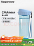 特百惠（Tupperware）茶韻500ML塑料杯男女士學(xué)生夏季運動(dòng)水杯子戶(hù)外便攜大容量 冰水藍 曬單實(shí)拍圖