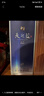 洋河 夢(mèng)之藍M6+ 52度 550ml 綿柔濃香型（年份隨機） 曬單實(shí)拍圖