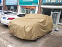 智匯【100%牛津布】車衣全車罩遮陽防曬防雨防冰雹汽車保護(hù)罩四季通用 專車專用車衣全車罩丨下單請備注車型+年款 加絨加厚抗暴曬隔熱防風(fēng)防水防雪防霜凍牛津布車衣車罩 曬單實(shí)拍圖