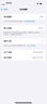 Apple/蘋(píng)果 iPhone 16 Pro（A3294）128GB 白色鈦金屬 支持移動(dòng)聯(lián)通電信5G 雙卡雙待手機 曬單實(shí)拍圖