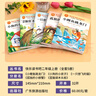 【老師推薦】全5冊(cè)二年級(jí)上冊(cè)必讀課外書(shū) 小鯉魚(yú)跳龍門(mén)注音版二上快樂(lè)讀書(shū)吧正版 2上孤獨(dú)的小螃蟹歪腦袋木頭樁人教版語(yǔ)文課外閱讀書(shū)籍 【全5冊(cè)】二上必讀課外書(shū) 二年級(jí)必讀課外書(shū) 曬單實(shí)拍圖
