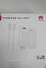 華為（HUAWEI）全能充電器(Max 100W)超級(jí)快充充電器 3C認(rèn)證 適配手機(jī)及筆記本電腦 適用華為手機(jī)Pura 80系列 曬單實(shí)拍圖