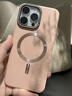 米弗希 適用蘋(píng)果17手機殼藍色晶膚iphone17promax磁吸新款大孔16pro高級感15防摔14男女13金屬鏡框17air 晶膚大孔磁吸【粉色】 iPhone 17 Pro 曬單實(shí)拍圖