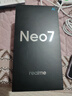 realme【國(guó)家補(bǔ)貼】真我Neo7 天璣9300+ 7000mAh大電池 6000nit護(hù)眼電競(jìng)直屏 智能AI手機(jī) 12+256星艦 曬單實(shí)拍圖