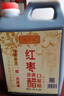 陳四清山西陳醋 蘋(píng)果醋 紅棗醋 枸杞醋 銀杏醋禮盒 老陳醋禮盒山西特產(chǎn) 紅棗醋1L 家庭裝 曬單實(shí)拍圖