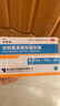 伊索佳硫酸氨基葡萄糖膠囊 0.314g*12粒*2板*10盒原發(fā)性及繼發(fā)性骨關(guān)節(jié)炎氨糖軟骨素 曬單實(shí)拍圖
