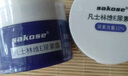 sakose凡士林10%維E尿素霜共200g防干裂保濕身體乳維生素e乳軟膏護(hù)手霜 曬單實(shí)拍圖