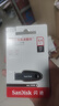 閃迪（SanDisk）64GB USB3.2 U盤(pán) CZ550黑色 讀速100MB/s 安全加密 數據恢復 學(xué)習辦公電腦車(chē)載 高速大容量?jì)?yōu)盤(pán) 曬單實(shí)拍圖