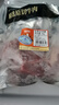 恒都 國產(chǎn)谷飼原切金錢腱 2斤 生鮮牛肉 國產(chǎn)牛腱 燉煮食材 健身食材 曬單實拍圖
