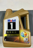 美孚（Mobil）超金0W-20機(jī)油6L+機(jī)濾+空調(diào)濾+空氣濾+工時保養(yǎng)套裝12個月有效 曬單實(shí)拍圖