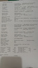 兄弟（brother）DCP-L2648DW A4黑白激光多功能一體機(jī) 家用打印機(jī)/復(fù)印/掃描三合一 自動(dòng)雙面/無線有線網(wǎng)絡(luò)  曬單實(shí)拍圖
