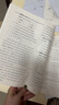 【科目可選】2026新版卷霸初中同步測(cè)試卷語文數(shù)學(xué)英語 七八九年級(jí)下冊(cè)人教版 初一二三下學(xué)期同步訓(xùn)練卷 八年級(jí)上冊(cè) 數(shù)學(xué)（人教版） 曬單實(shí)拍圖