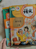 【新華書店正版】小學(xué)4四年級上冊部編版人教版語文+蘇教版數(shù)學(xué)全套2本書課本四年級上冊語文數(shù)學(xué)教材教科書四4上語文數(shù)學(xué)書 【兩本】四上語文+數(shù)學(xué)【蘇教】 標(biāo)準(zhǔn) 曬單實拍圖