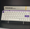 MelGeekMADE68 PRO+磁軸鍵盤(pán)TTC萬(wàn)磁王紫心軸RT0.01電競游戲客制化機械無(wú)畏契約打瓦小蜜蜂情侶 MADE68 PRO+紫光【紫心軸】 有線(xiàn)MelGeek 68鍵 曬單實(shí)拍圖