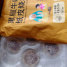 蔡瀾花花世界蔡瀾 黑椒牛肉紙皮燒賣(mài) 1.32千克 曬單實(shí)拍圖